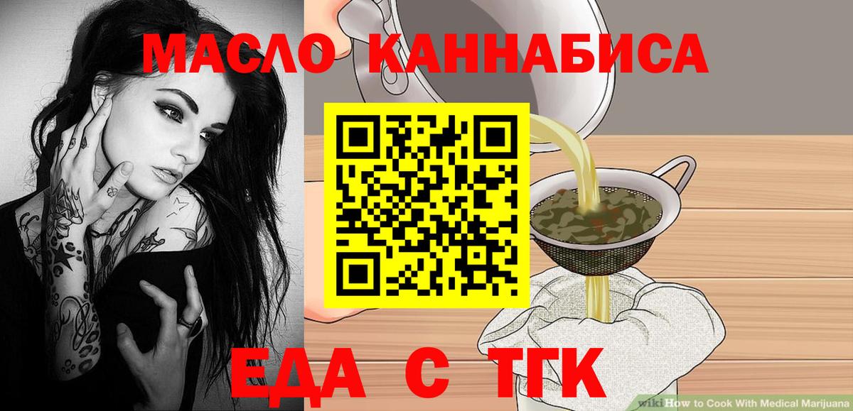 Камышин  Canna-Cookies марихуана  Вход с VPN 
