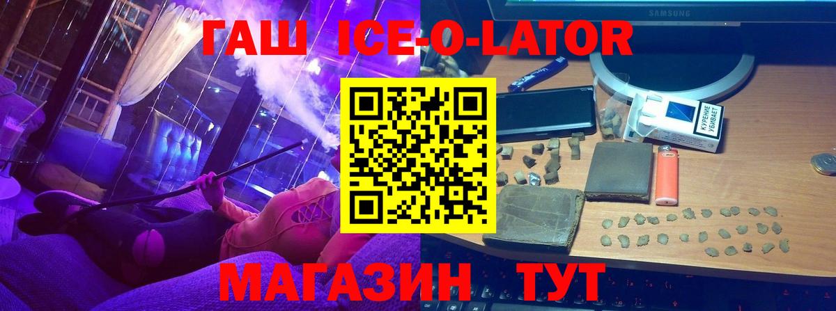 Гашиш  Вход с VPN  Камышин  ГАШ Cannabis  Гашиш убойный 