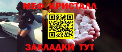 дмт Ликино-Дулёво