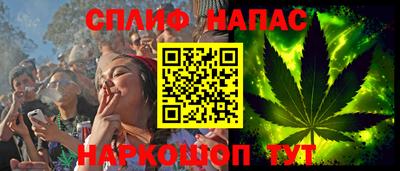 СК Ливны