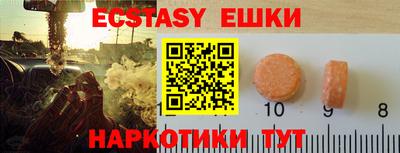 mdma Лесосибирск