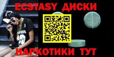 mdma Лесосибирск