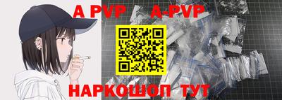 СК Ливны