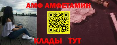 СК Ливны