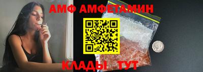 СК Ливны