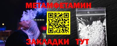 СК Ливны