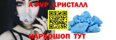 СК Ливны