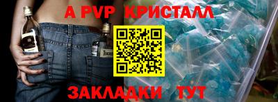 СК Ливны