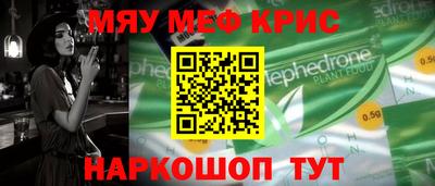 СК Ливны