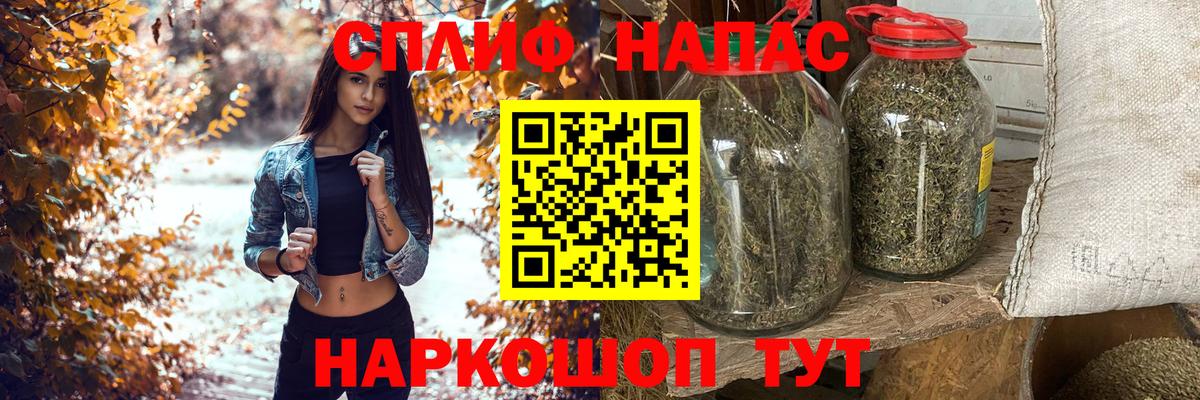 Марихуана AK-47 Камышин